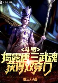 公路求生：被抹杀后，她读档重来