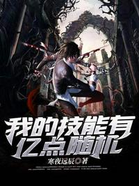 颠倒众生模拟器