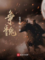 升龙