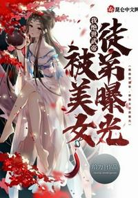 穿成农家寡妇后极品喷子激情开麦