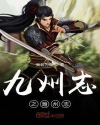 夺我家产？我嫁竹马随军成团宠！