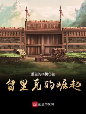 星际废土拾荒，言灵师永不言败！