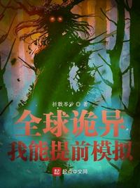 沙雕系统逼我成神