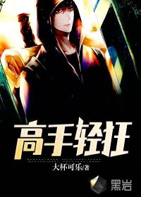 战锤宇宙的唯一玩家