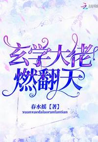 在远古和大虎一起长大