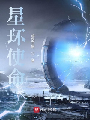 潜伏台湾：海燕的使命