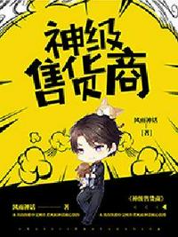我全家生存在末世