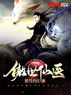 开局流放？星际顶级大佬求我抚慰