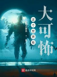 女帝弃我冷宫？我靠升级直接成神！