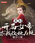 盗三界