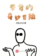 有钱谁追假名媛？肯定精神小妹啊