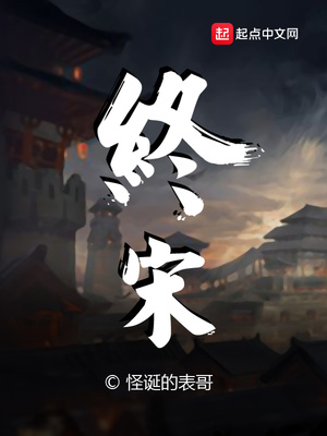 穿越后靠垃圾站养活全家