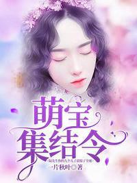 世界终于颠成了我想要的样子