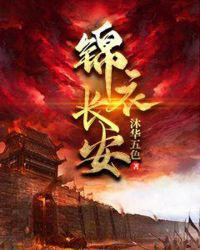 开局多子多福，我打造无上帝族