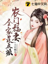 刑警直播：网友教我破奇案