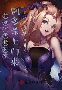 后妈难当？豪门继子跪着求我花钱