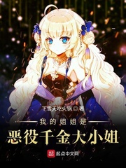 青城天下