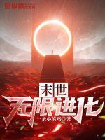九幽觉醒，烛龙重生