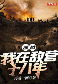 刚成先天大圆满，就被迫当皇帝？