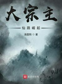 八零之诡眼萌娃寻宝记