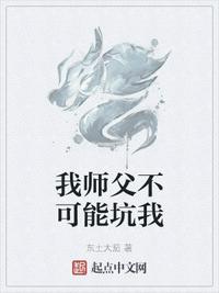 斗罗：破魂枪