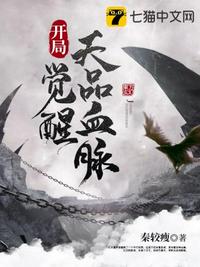 我和儿子重生后统治了豪门圈