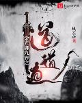 风起北美1625