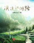 寒霜千年
