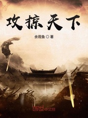 福运小神医