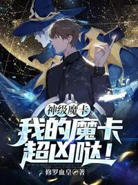 贼道