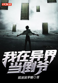 我为纣王，人族大帝！