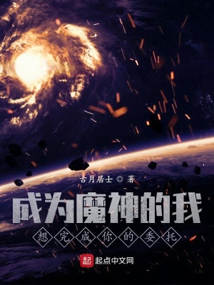 娇软美人发疯后[八零]