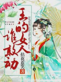福星萌宝：八零爹娘被我宠成首富
