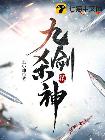 吾之道