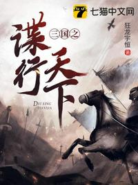 婚内约法三十章？你当本世子舔狗呀！