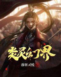 汉武悍戚：从教太子嚣张开始