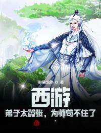 玩家超正义