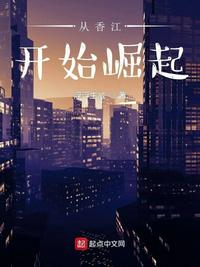 重生港综1982：我有天眼通