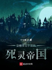 逆天邪神：傻雕作者被鬼萝莉玩坏了