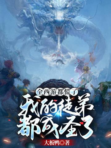 校花尸变咋办？不怕！我专业对口
