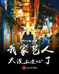 成亲你不同意，我娶你老祖宗后悔什么？