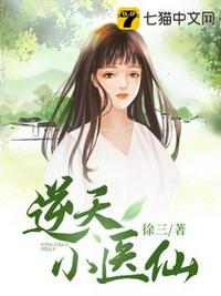 从魔门耗材开始苟道成仙