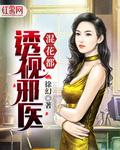 修炼武功，道果永固！