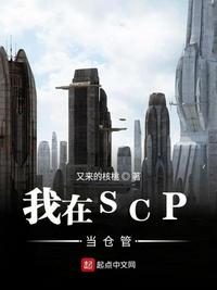 凡间散修？她分明是仙界收尸人！
