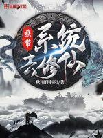 这明星很抠？捐百座小学曝光，全网泪目