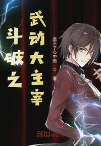 宠物小精灵之庭树