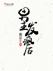 直播鉴宝：开局被绿，觉醒SSS透视眼