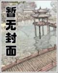都重生了，谁还当你们的守护神