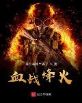 玄幻：真龙为骨，我刀问天下！