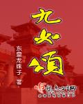 惊！我成了校园文男主的恶毒继妹
